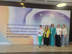 Саратовские директора школ и педагоги выступили на конференции в «Сириусе»
